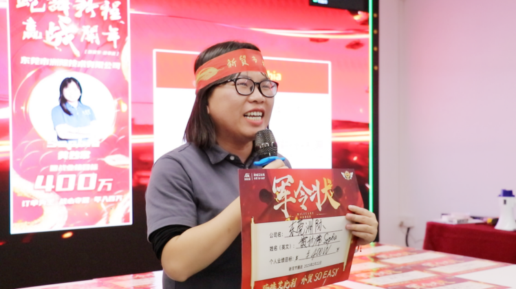 2025 maaliskuu Alibaba Sales Circle 1