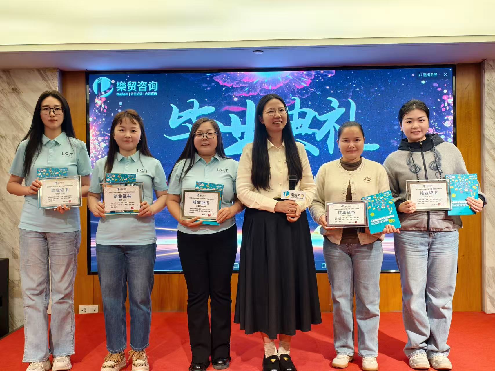 ICT-ratkaisukoulutus