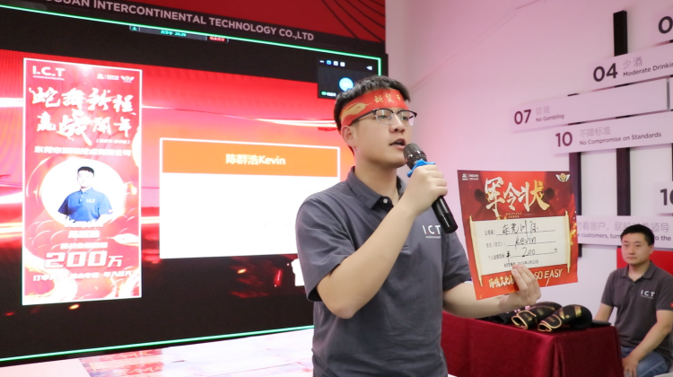 2025 maaliskuuta Alibaba Sales Circle 2