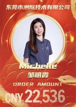 Michelle Thaimaa-SMT Perifeeralaitteet 22536RMB