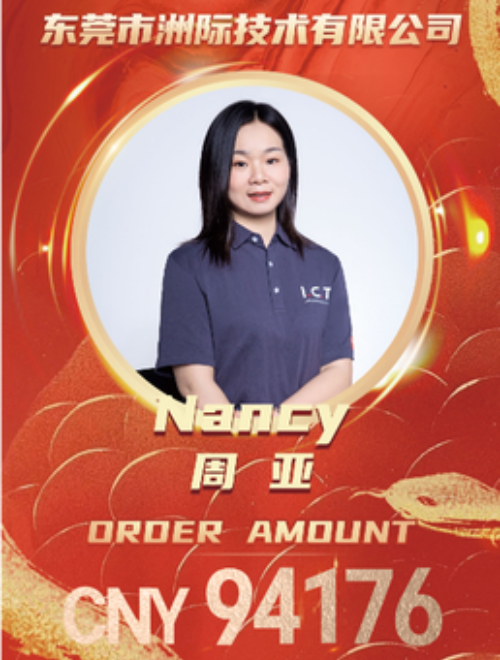 Nancy - sy&ouml;tt&ouml;laite