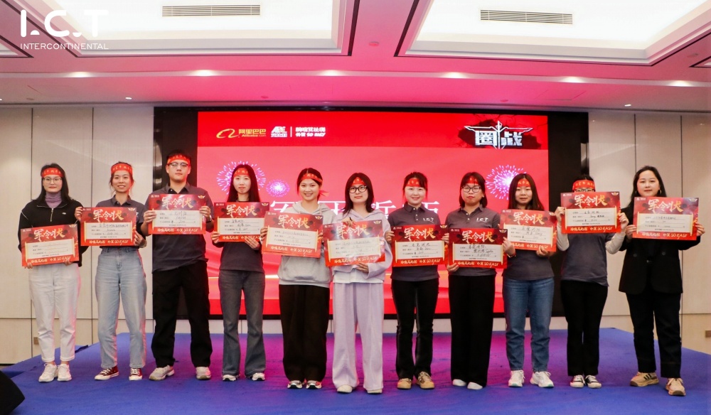 2025 maaliskuuta Alibaba Sales Circle PK