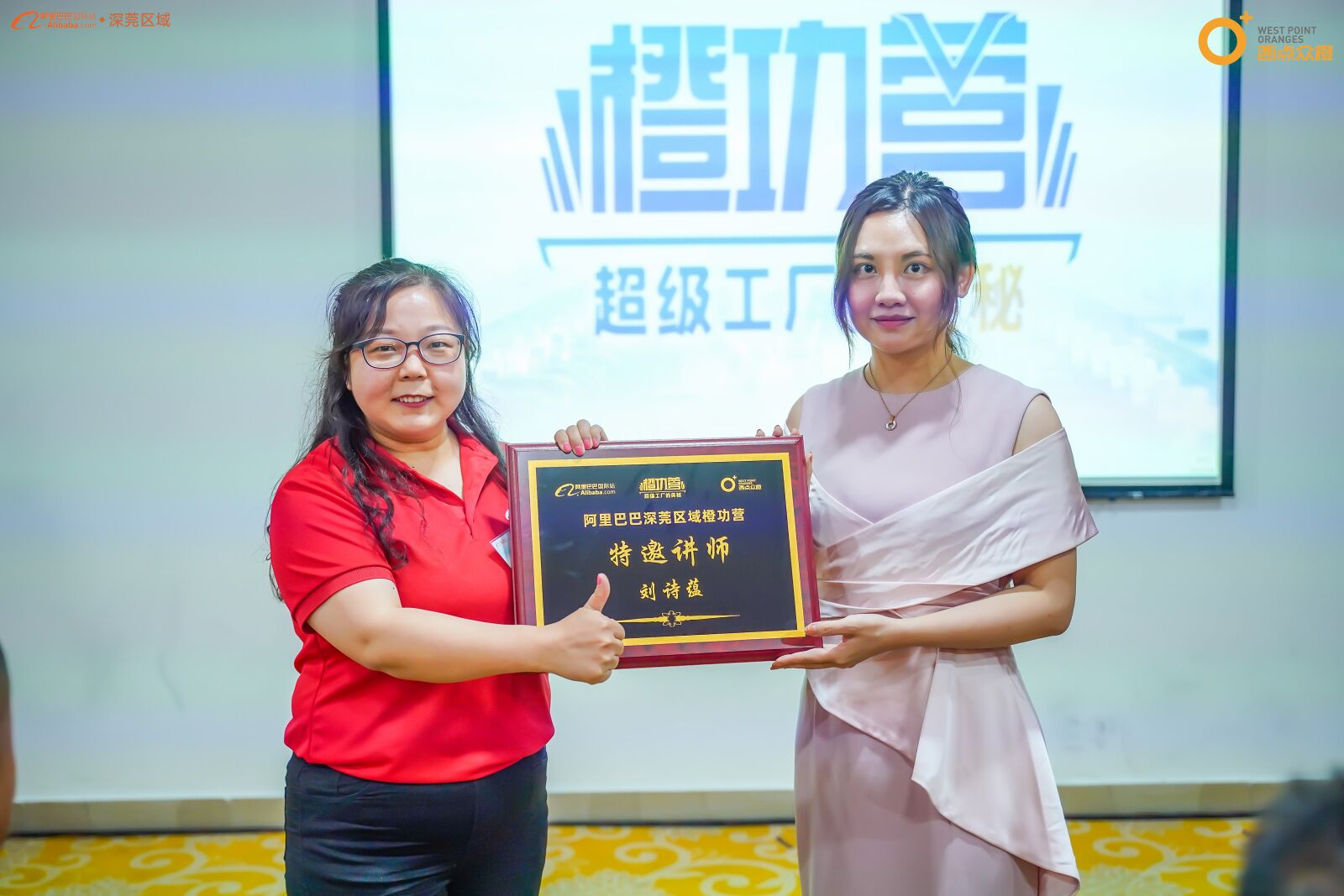 SMT-koneen valmistaja 04