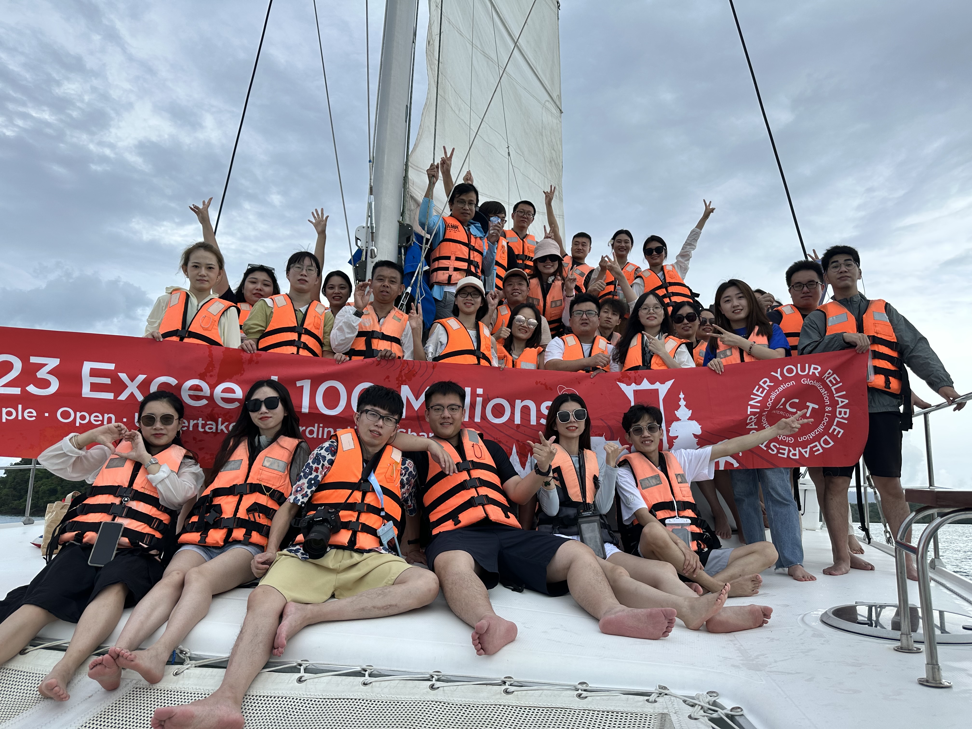 ICT Coral Islandilla