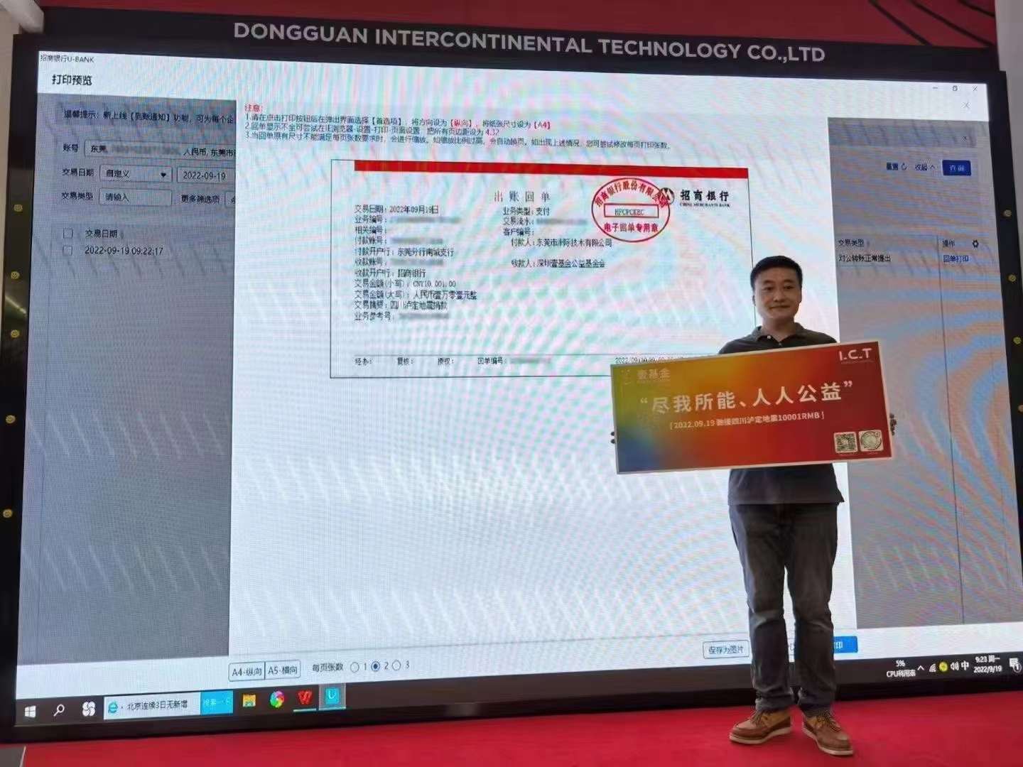 ICT-lahjoitus