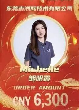 Michelle Europe-SMT-oheislaitteet 6300 RMB